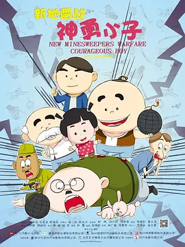 传闻的女人