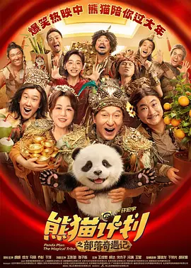 精品国产亚洲人成在线