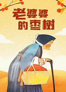 午夜香蕉网