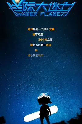 小鸭图的形象
