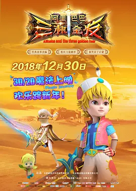 奇米色影视