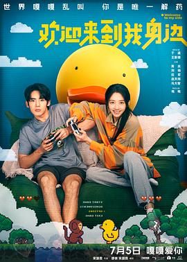 欧美1区免费