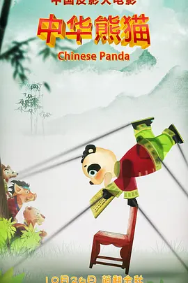 奥奇传说网页版登录入口