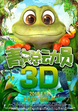 幻想的人