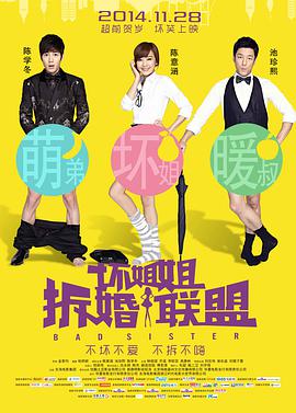 秒播影视**毛片