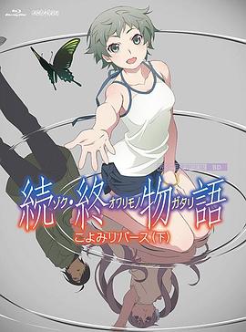 花和尚综合