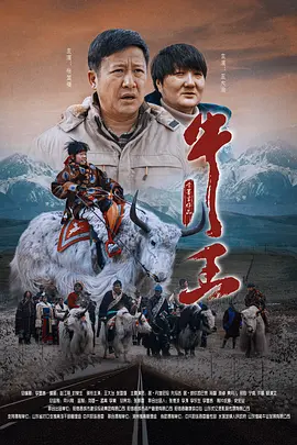 不盖被子打扑克