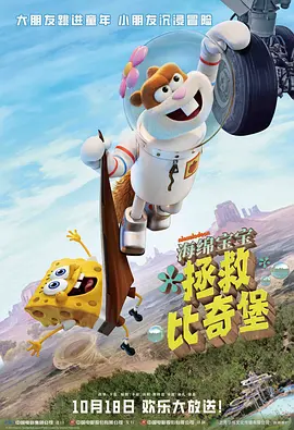 鲁丝片