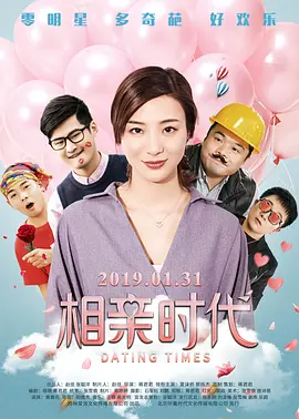 奥拉尔与小姐