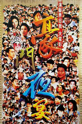 福临都市逍遥