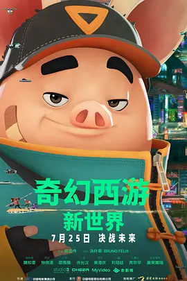 中国电建集采