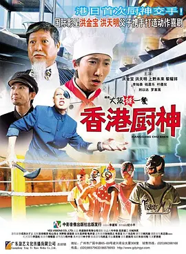 伊人高清
