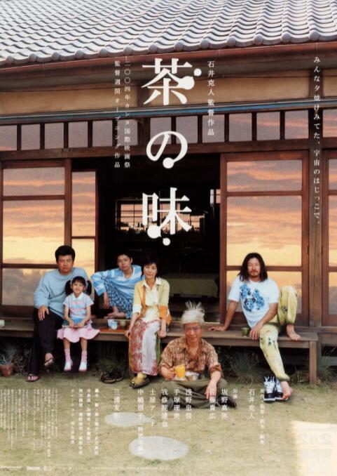 99久久精品免费看国产交换