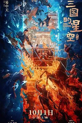 三级精品视频在线播放