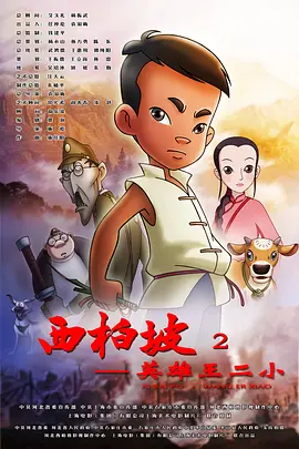 大菠萝精品导航