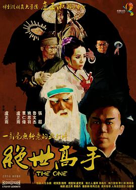 亚洲m男在线中文字幕