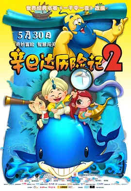 子学影院