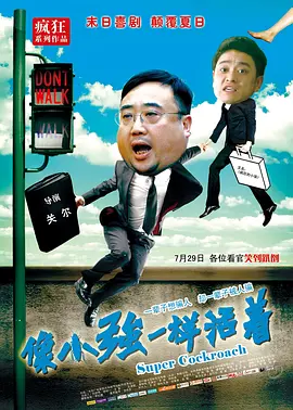 挪威的森林截了一小片段
