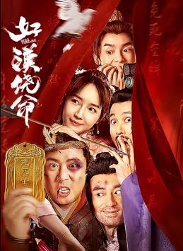 亚洲干综合