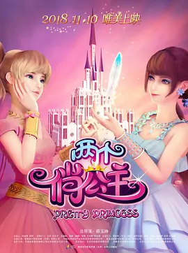 欢乐谷视频在线观看免费版大全