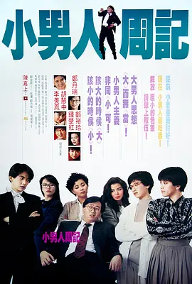 禁忌：新姐妹
