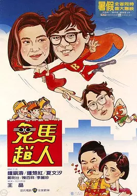 亚洲电影在线