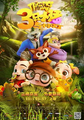 欧美一区二区三区免费高