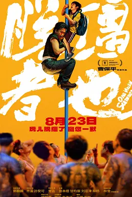 中国小鲜肉xvideoscom