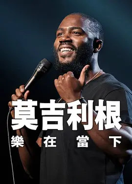 人人看人人鲁狠狠高清