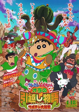 天天天干天天射天天天操