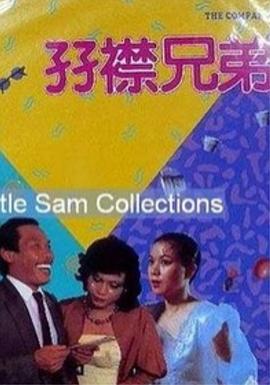 第四色婷婷基地