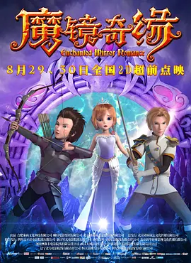 三上悠亚被夫上司侵犯