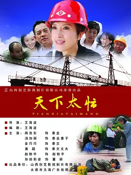 夫人在她20多岁的撕网袜