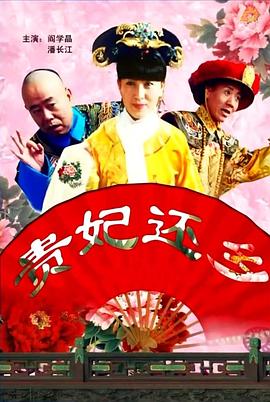 女明星乱辱合集
