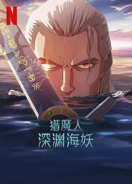 黄色日皮