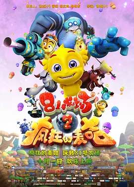 男同志qq