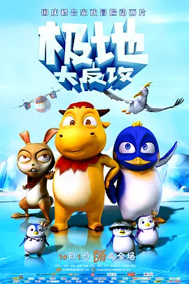 上班姐妹