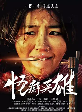 欧美日三级