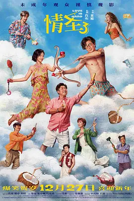 神菜美舞番号