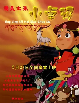 蘑菇视频绿巨人小黄鸭