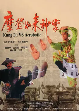 日韩综合在线观看