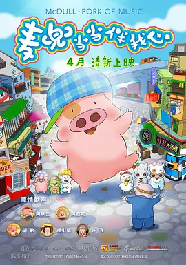 在线电影 av