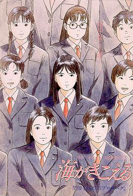 伊人射