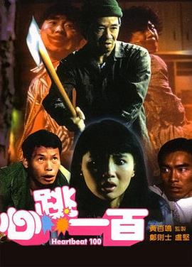 日本大尺度电影免费观看全集