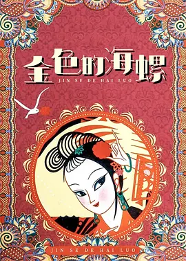 精品伊人久久