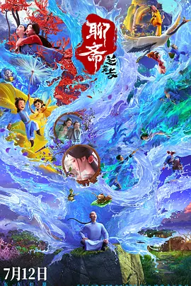 国产欧美一区二区精品久久久