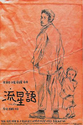 久久亚洲人成网站