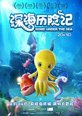 欧美日韩性大片