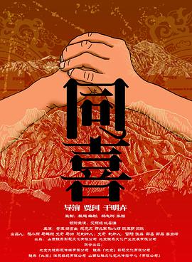 天天影视网天天综合色在线播放