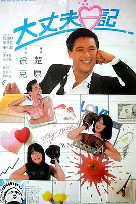 被主人调教sm电击花蒂